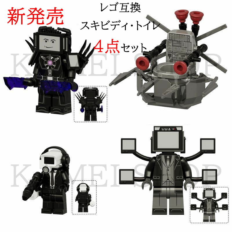 楽天市場】【店内全品2点注文で20%OFF】レゴ 互換 ミニフィグ