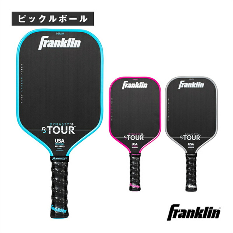ピックルボール　パドル　Franklin Dynasty 16 Tour Franklin FS Tour Dynasty 16mm Pickleball Paddle | Fast, Free