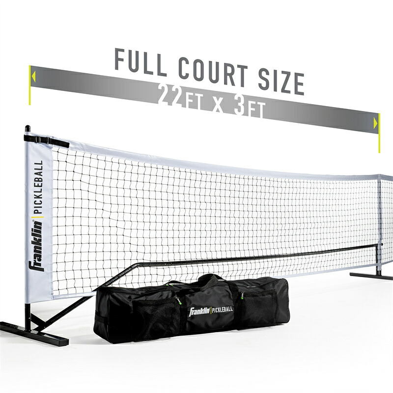 Franklin フランクリン ピックルボール ネット ボール12個入り セット 52840 OFFICIAL SIZE NET オフィシャルサイズ レディース メンズ 送料無料|カメイスポーツ