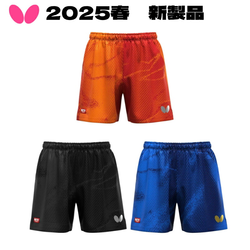 楽天市場】バタフライ Butterfly 卓球シャツ インフィリア・シャツ