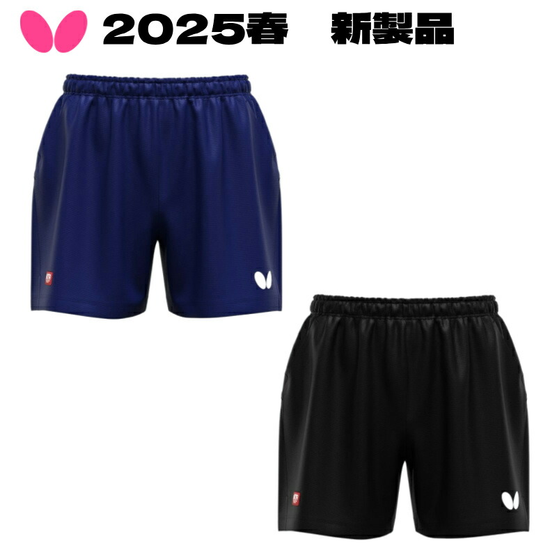 楽天市場】バタフライ Butterfly 卓球シャツ エリスター12・シャツ