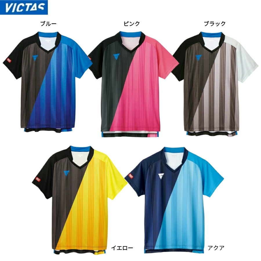 ポイント10倍】victas V-GS318 卓球ユニフォーム 512311 卓球