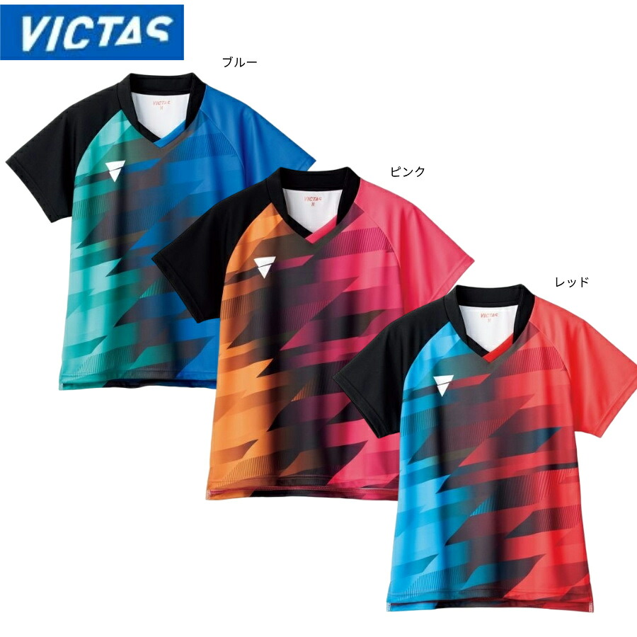 VICTAS V-LGS401 ヴィクタス 卓球ユニフォーム 卓球ウェア レディース JTTA ゲームウェア 512402 ビクタス JTTA公認 数量限定 送料無料