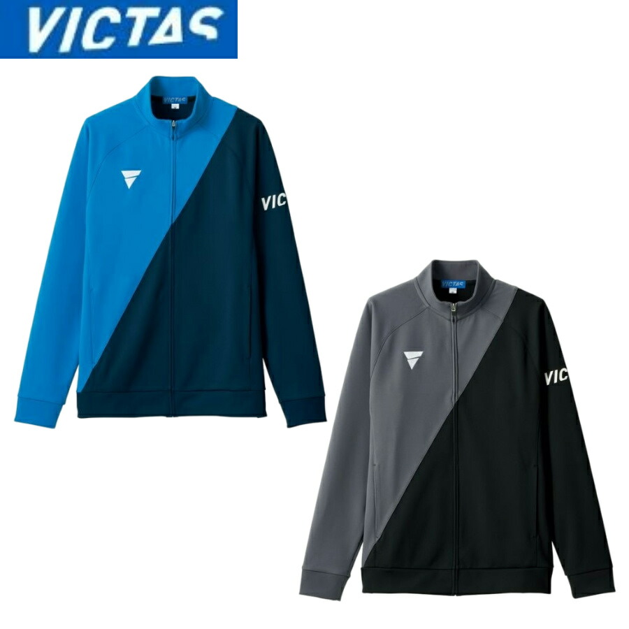 VICTAS V-JJ227【生み出すこと為し終わる】形づくる上衣 ヴィクタス ピンポンプルオーバー ピンポンお召しもの 男女兼用  542101 ピンポン上衣 ビクタス 貨物輸送無料