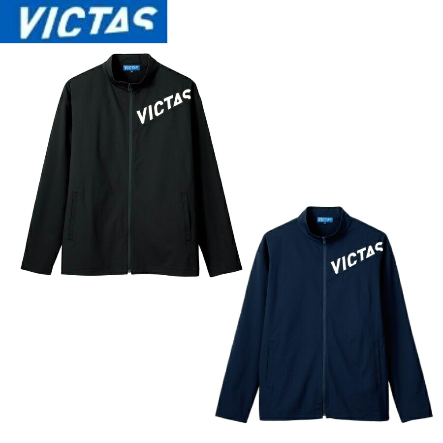 VICTAS V-NJJ307 ヴィクタス 形づくる上衣 ピンポンお召しもの 男女兼用 JTTA ピンポン上衣 542301 ビクタス 貨物輸送無料