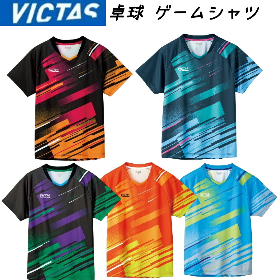 VICTAS エナジーゲームシャツ ヴィクタス 卓球ユニフォーム 卓球ウェア 男女兼用 JTTA ゲームウェア 612202 ビクタス 送料無料