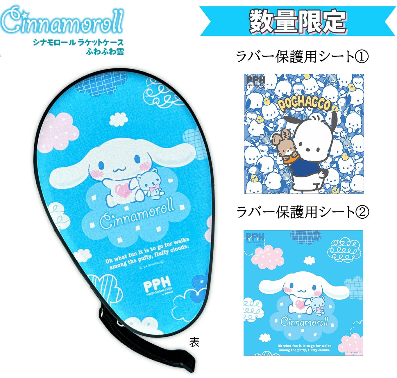 楽天市場】☆在庫あり即納送料無料☆初回生産限定/在庫限り