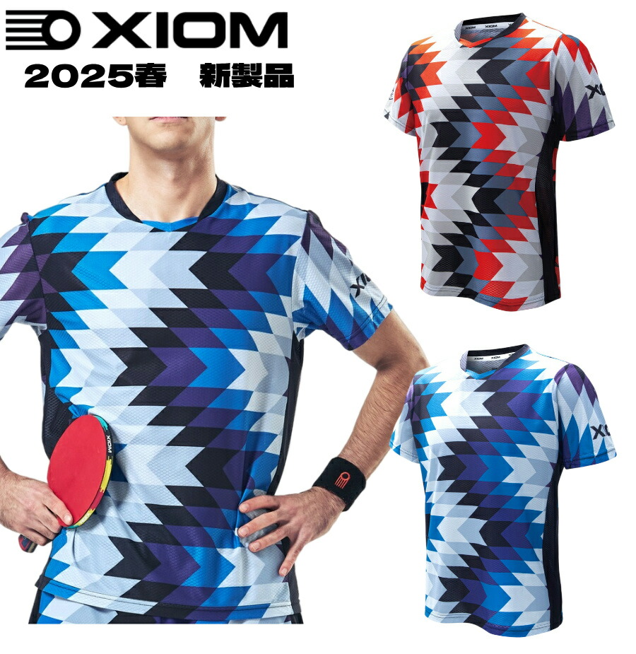 XIOM エクシオン ドラゴン DRAGON 1001 卓球 卓球ユニフォーム JTTA公認 卓球ゲームシャツ ブルー レッド 高い伸縮性 男女兼用 送料無料画像