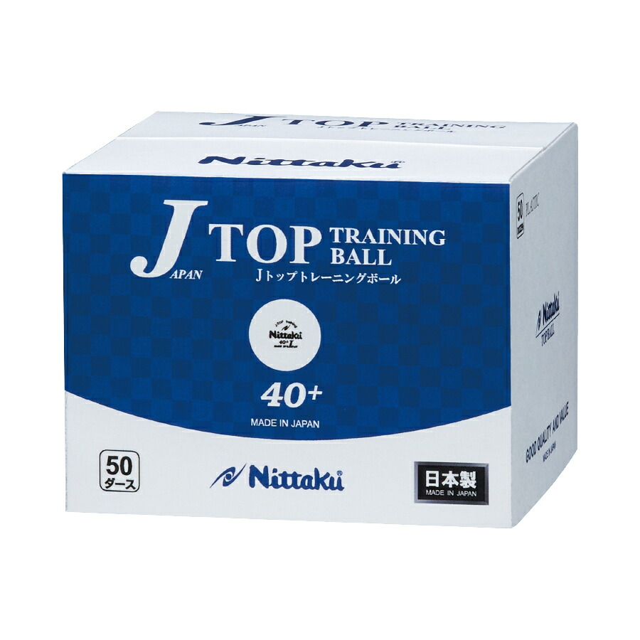 Nittaku ニッタク ピンポンどんぶり鉢 Jとっ始め トレ球 50十二 600個入り口・入口 貨物輸送無料 訓練を受ける球 NB-1368 最安値傍若無人 トレ球