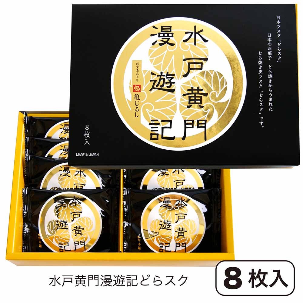 最大61%OFFクーポン 季節限定ギフト メロン どら焼き ヒルナンデス