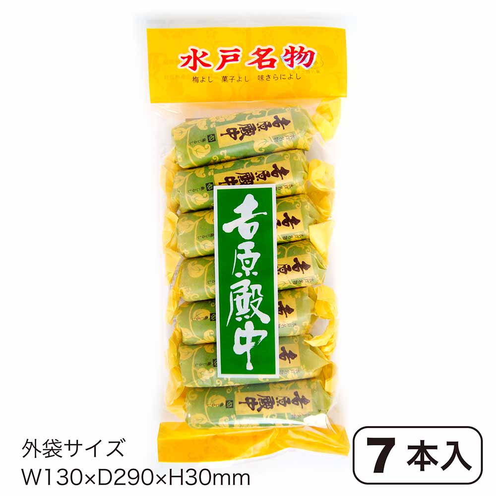 特価品コーナー☆ 亀印製菓 みやびの梅 6個入 和菓子 お取り寄せ お土産 ギフト プレゼント 特産品 名物商品 お中元 おすすめ