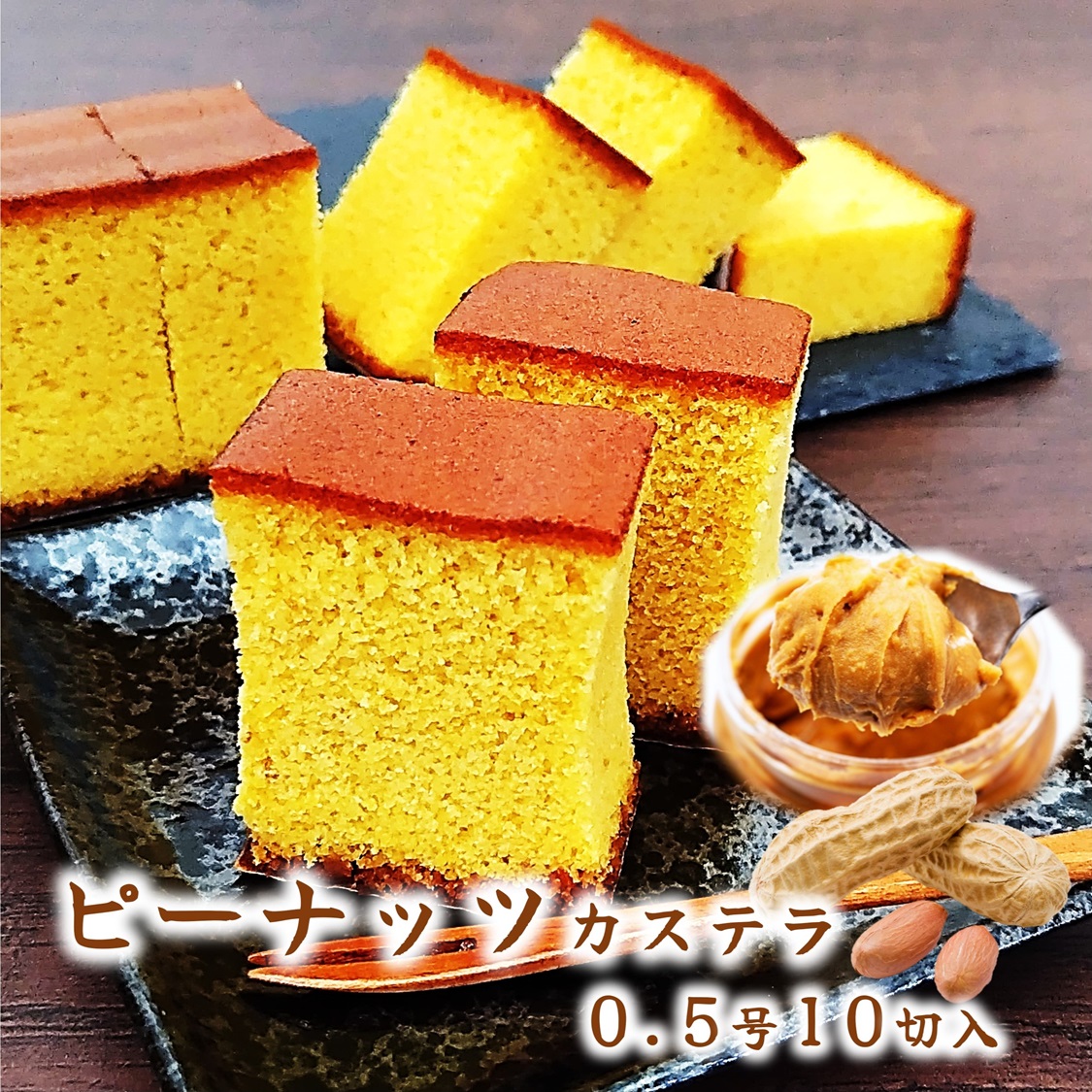 楽天市場】【ピーナッツバター ケーキ ６個入】 個包装 カップケーキ 