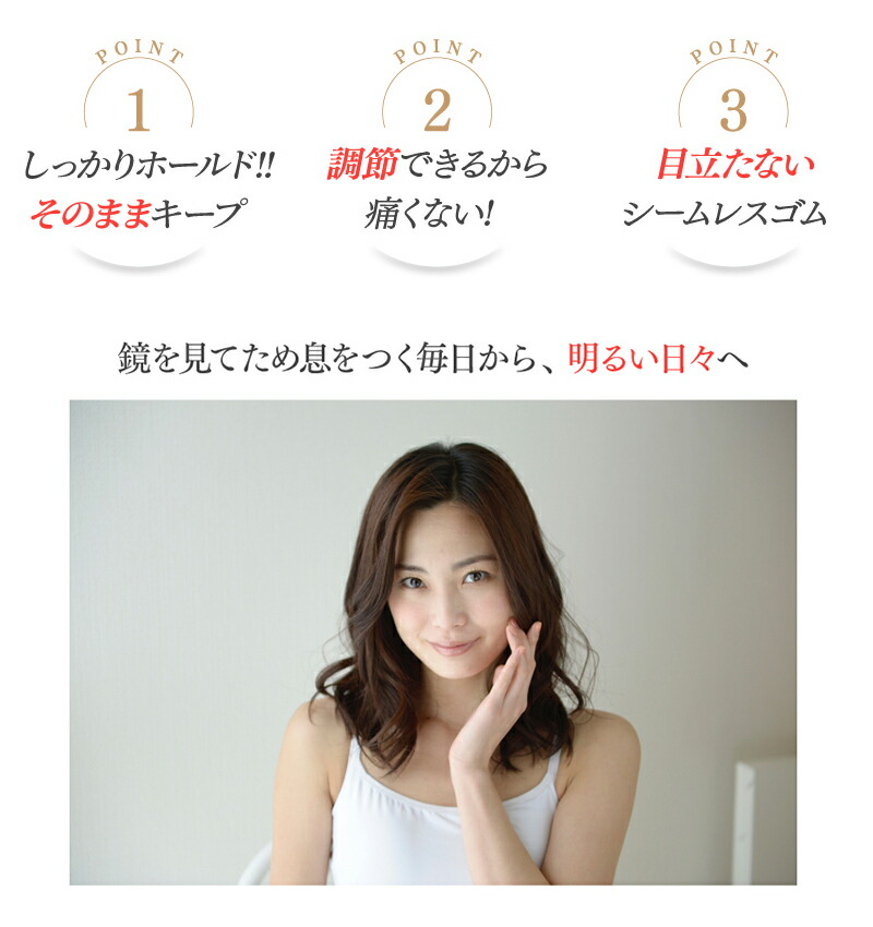楽天市場 クーポン配布中 フェイスアップクリップa アルファ 目もと フェイスライン 引き上げ クリップ 髪留め 簡単 アナウンサー 三雲孝江 プロデュース 顔のたるみ 美容 外出 お出かけ カメケン 扇風機 冷風扇 傘
