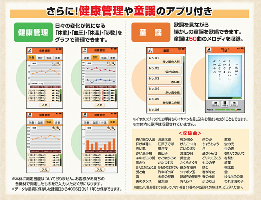 デジレクト いつでも脳トレ パズルタブレット ナンプレ問収録 クロスワード300問