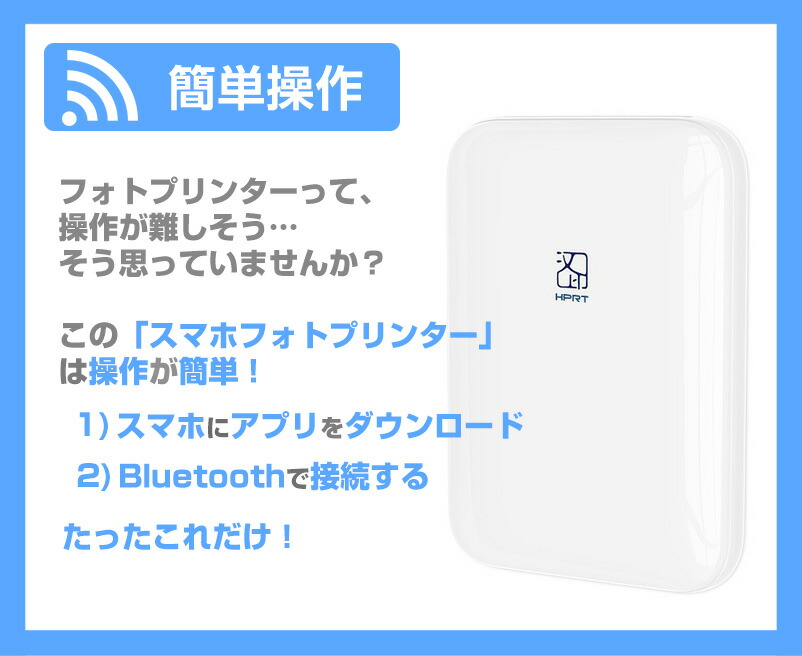 スマホフォトプリンター FP-S01 Amazon | キヨラカ(Kiyoraka) スマホフォトプリンター 印刷用紙5枚付き