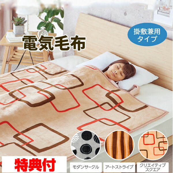 楽天市場】【P最大47倍&クーポン】【選ぶ景品付き】 プレミアムボア