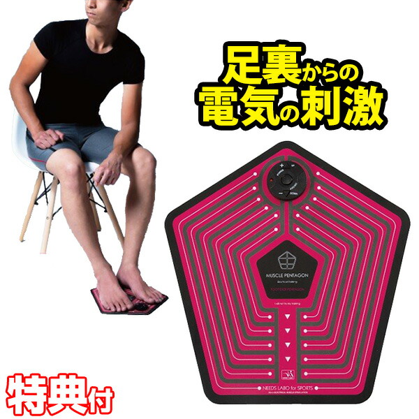 ✨送料無料✨健康器具 足裏EMS 足トレーニング 筋トレ器具 筋トレ 運動 Amazon.co.jp: 足裏EMS フットリラックス【2024新登場】足裏温熱
