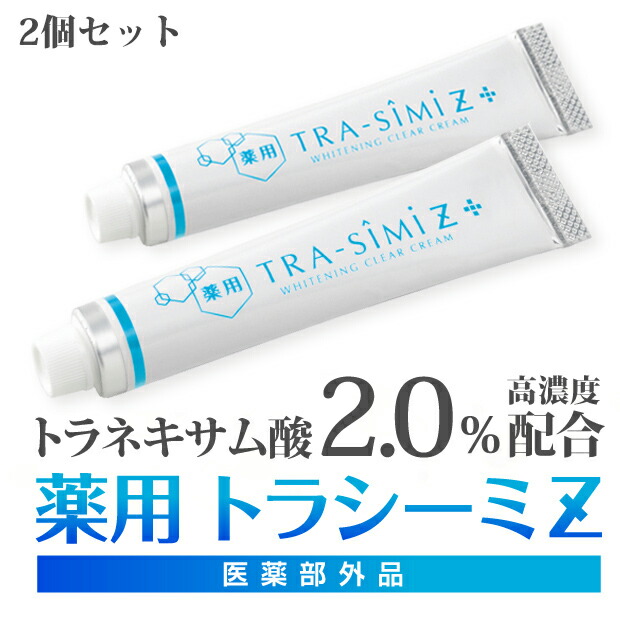 市場 2個セット 30ｇ フェイスケア 植物成分 薬用 トラシーミｚ 無香料 無着色 パラベンフリー 増量版 医薬部外品