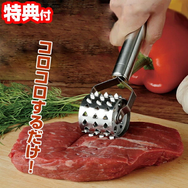 【楽天市場】ブッチャーズローラー 肉たたき 柔らかくミートテンダライザー ミートハンマー ミートソフター ミートテンダー ミートローラー