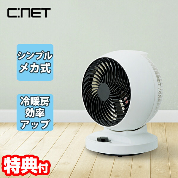 扇風機・サーキュレーター SCY-2117 Amazon.co.jp: Skuldera 扇風機 サーキュレーター dcモーター