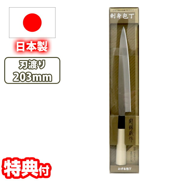 和包丁 ステンレス鋼 木製ハンドル 和包丁 ステンレス鋼 木製ハンドル