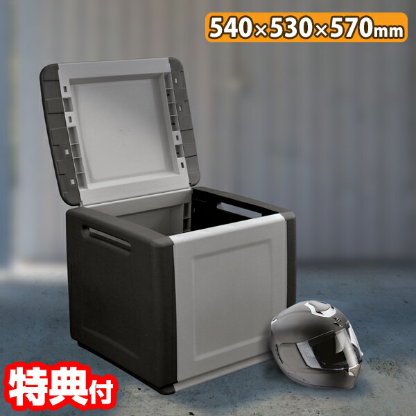 artplast 樹脂製 ストッカー CUBE W54 TAN-7006-54 トランク ボックス コンテナ 箱 コンテナボックス排水 ロック 鍵 防犯 庭 ガレージ ベランダ バルコニー 車庫 倉庫 物置 マルチストッカー ゴミ箱 マルチボックス 屋外収納 灯油タンク ポリタンク ふた付き tan7006 w54