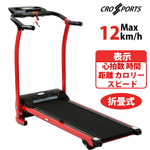 サマーバーゲン！ 【美品】コンパクトウォーキングマシン デジタル表示