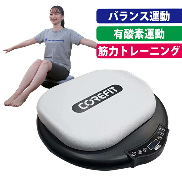 クロススポーツ シェイプアップツイスター 簡単 手軽 ながら運動 フラダンスエクササイザー バランス運動 有酸素運動 筋力トレーニング 全身 お腹 腹 腹部 脇腹 骨盤 ウエスト ふくらはぎ 腕 ピンポイントエクササイズ コアフィット 気軽 体感トレーニング|カメケン 暖房・扇風機・加湿器
