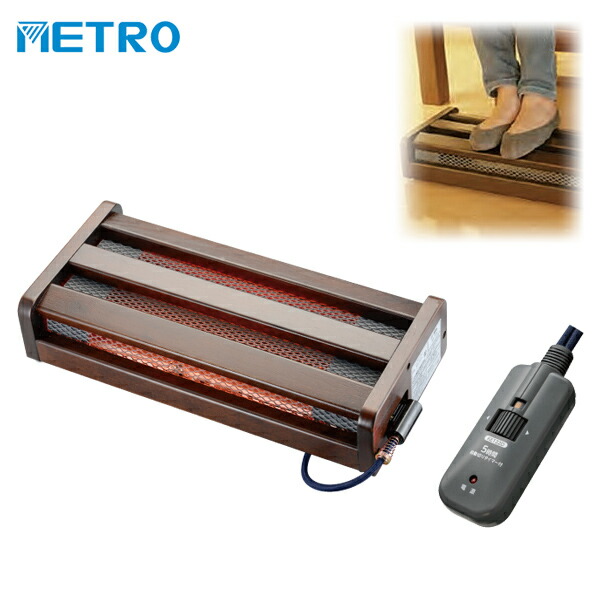 メトロ ハロゲン フットヒーター 木枠 脚コタツ 暖房器具 fke0582k.jpg