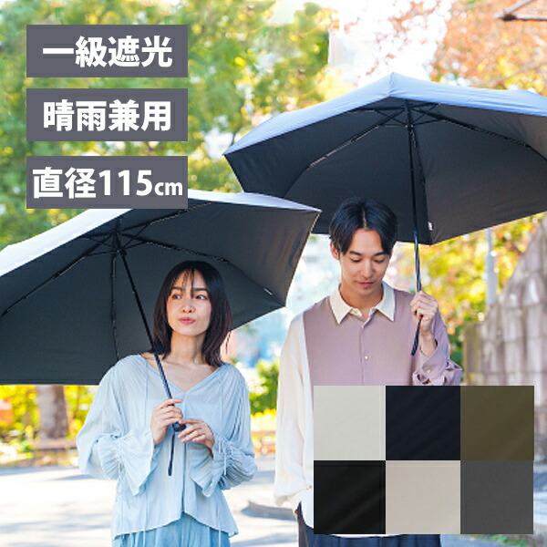 mabu】 ９９．９％ ＭＢＵ?ＵＶＱ １２ホワイトマム mabu Folding Umbrella-99.9％- 晴雨兼用折りたたみ傘 99.9