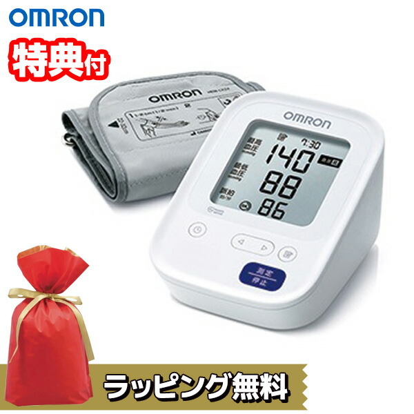 オムロン 上腕式血圧計 HCR-7102 保護すること診療計器 デジタル血圧計 上腕血圧計 デジタル血圧計 身寄り用血圧計 上腕式 自然調整腕周 22～32糎 取り替えっこひとつで 飾り気の無い取りまわし たわい無い 思わしい保護すること 健康状態保護すること 住み家 心臓の鼓動価値付ける 血圧価値付ける OMRON omron HCR7102
