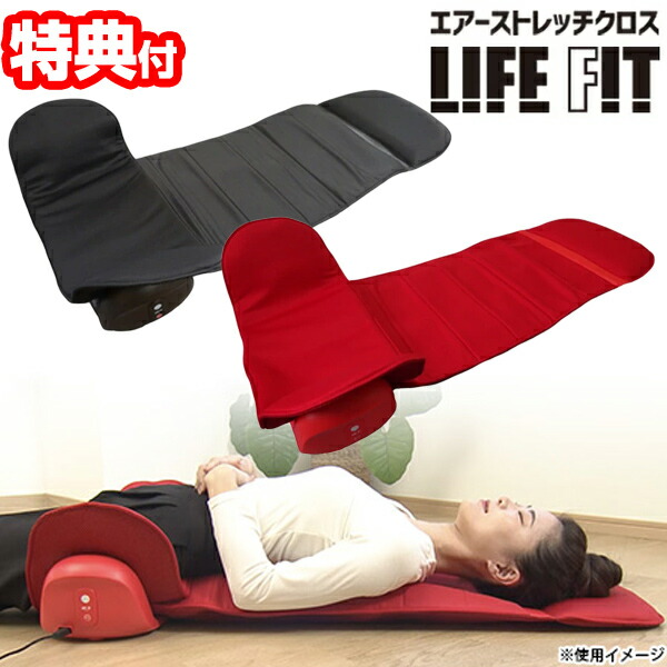 楽天市場】【正規品】ライフフィットエアー4 ライフフィット