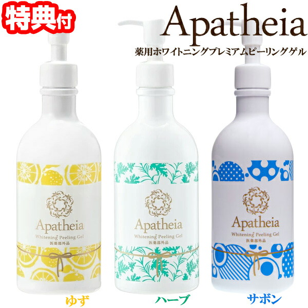 楽天市場】[2個セット] Apatheia Glowing Pack 500g たった60秒のお