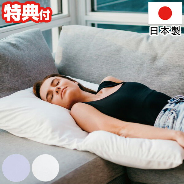 ツインレストピロー 日本製 からだを包みこむ枕 ツイン ピロー ホテル仕様 ワイドタイプ枕 安眠枕 快眠枕 快眠まくら 安眠 快眠 熟睡 枕 まくら マクラ 洗える 洗濯 高品質 PL-9001 40×70×H35cm オーシン ホテルマクラ