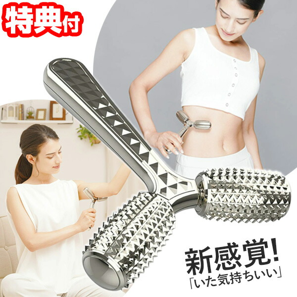 エカト　ボディ メディテーションローラー BODY MEDITATION ROLLER – EKATO.