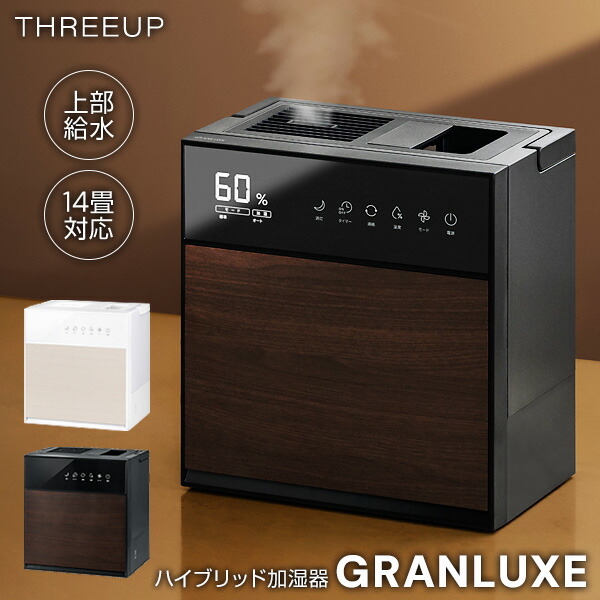 楽天市場】【選ぶ景品付き】 スリーアップ HB-T2268 上部給水式