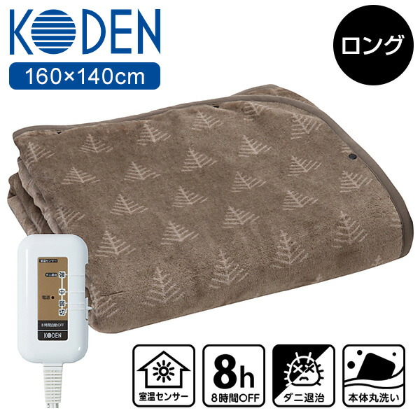 楽天市場】【選ぶ景品付】 広電 電気ひざかけ毛布 CWN162G-HK