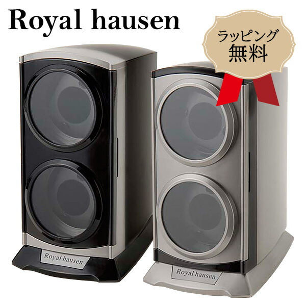 楽天市場】ワインディングマシン GC03-S102BB ロイヤルハウゼン