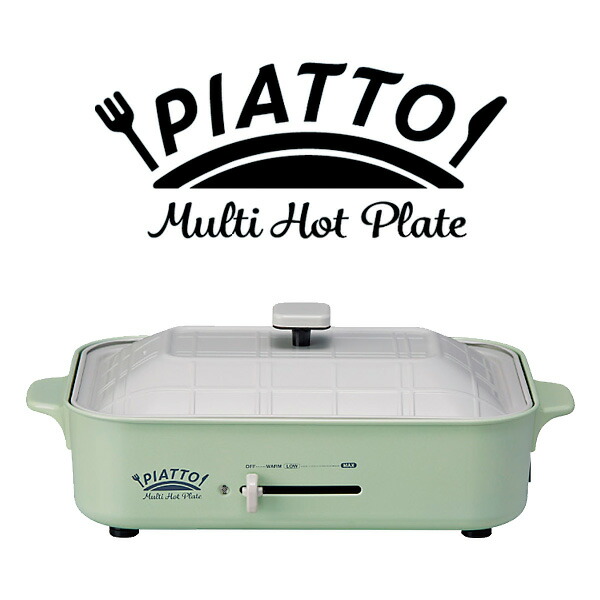 マルチホットプレート g37282-cropped.jpg