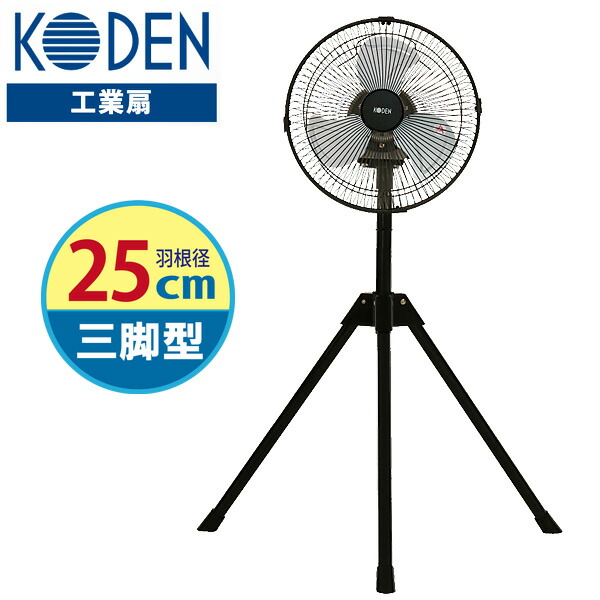 楽天市場】【選ぶ景品付】 ユアサプライムス 工場扇 YS-455T 楽天市場】【選ぶ景品付】 ユアサプライムス 工場扇 YS-455T