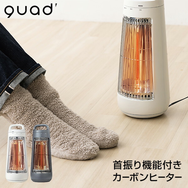 abiスマーティ　最上位ＮＸモデル　最新式デジタル仕様　カーボンヒーター付 oda0870k.jpg