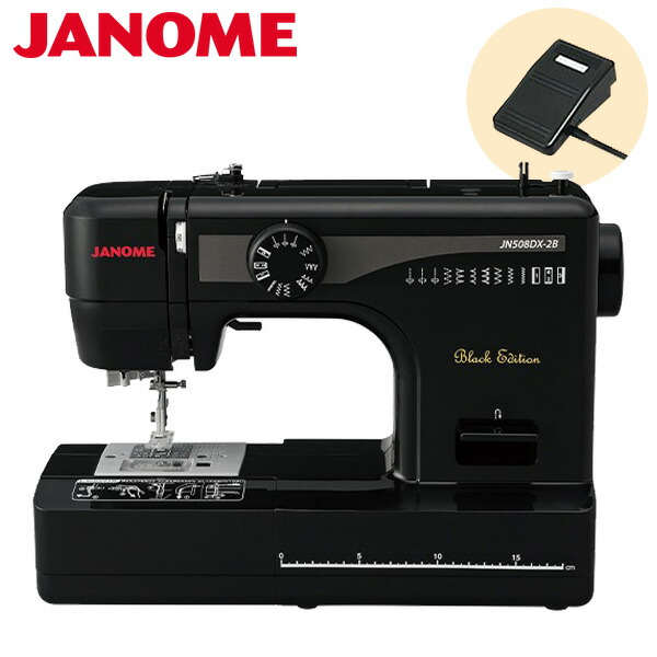 【選ぶ景品】 ジャノメ 電動ミシン JANOME JN508DX-2B ミシン 初心者 ジャノメミシン 黒 ブラック おしゃれ LEDライト 蛇の目 電子ミシン 電気ミシン ミシン ハンドメイド 縫物 入学式 幼稚園 入園式 準備 子供 赤ちゃん 初心者向け 手作り ソーイング 裁縫