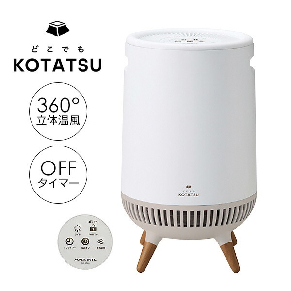 楽天市場】アピックス 360° セラミックヒーター APH-362 足元