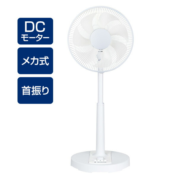 DCリビングファン C:NET 楽天市場】【選ぶ景品】 シーネット DCモーター 省エネ DC