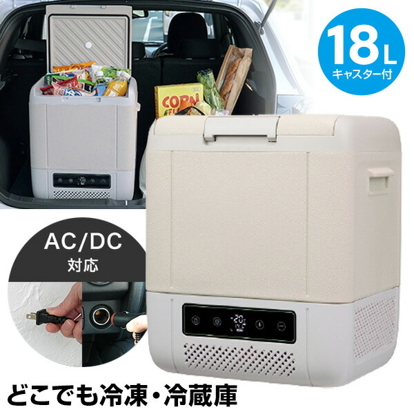 楽天市場】冷温庫24L VS-440 24Lダブルペルチェ冷温庫 日本製