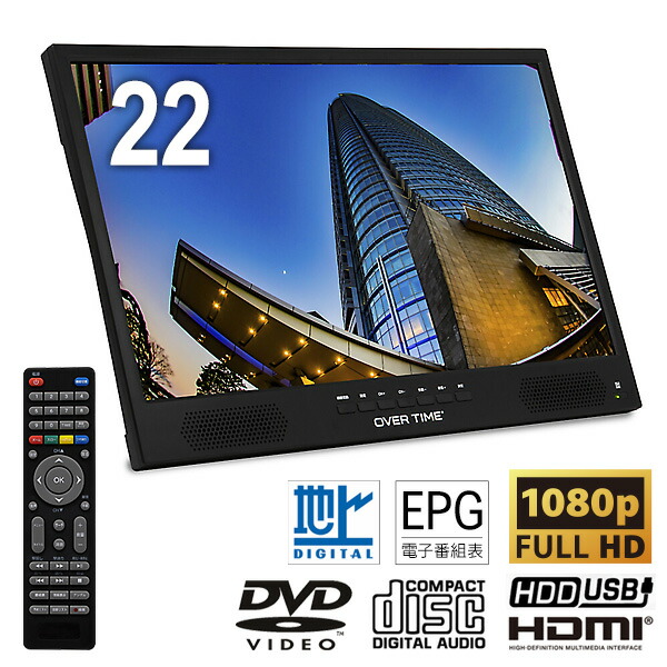 ポータブル持ち運びTVサブモニタ画面19インチ録画機能付きポータブルTV 19インチ録画機能付きポータブルTV - ROOMMATE