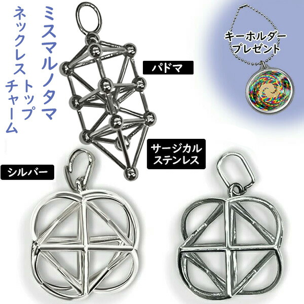 楽天市場】【レビューでキーホルダー付】 ユニカ パドマ