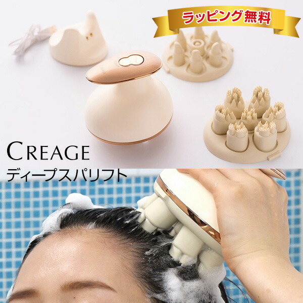 楽天市場】【選ぶ景品付き】 ヤーマン クリアージュ スカルプエステ