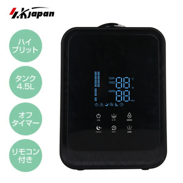 楽天市場】エスケイジャパン SKJ-GF45HK ハイブリット加湿器 加湿量