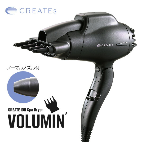 TVで紹介 クレイツ スパドライヤー ボリューミン CID-S02SPB クレイツイオン ヘア ヘアー ドライヤー ヘッドスパ ヘアケア 頭皮ケア イオンドライヤー 前髪 根元 立ち 上げ ボリュームアップ 時短 マイナスイオン 根元立ち上げ フィンガーノズル ツボ押し ノーマルノズル付き